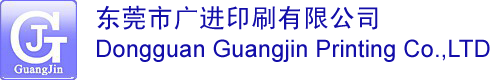 Dongguan Guangjin Printing Co.,LTD